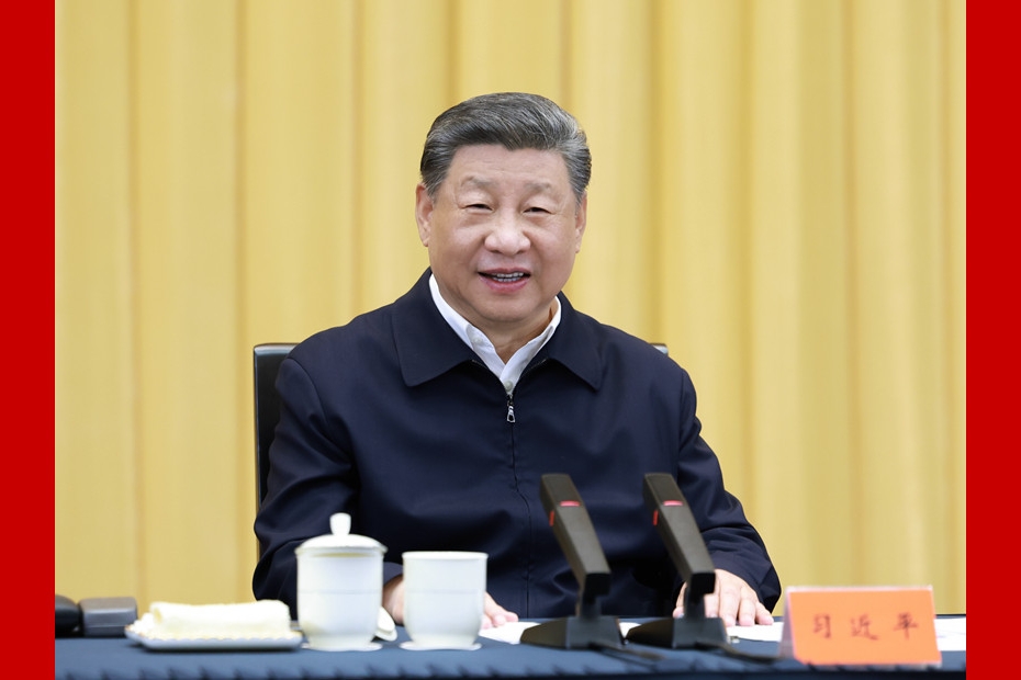 习近平主持召开部分省区市“十五五”时期经济社会发展座谈会并发表重要讲话