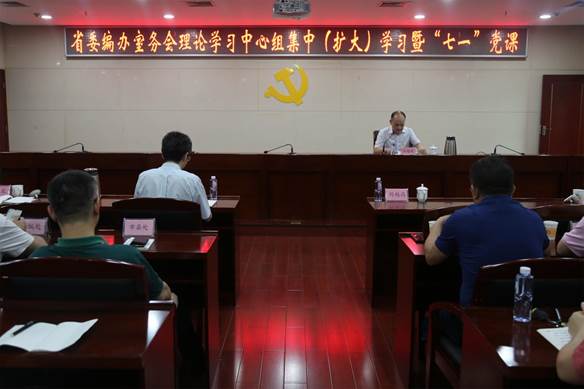 微信图片_202007021658391
